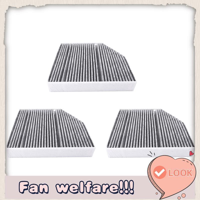 3เอ็กซ์เอ2058350147 องค์ประกอบกรองอากาศสําหรับ W205 A238 C238 W213 C253 X253