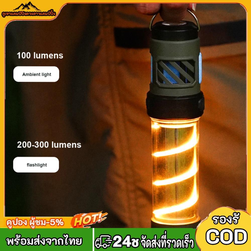 โคมไฟไล่ยุงแบบชาร์จ USB สำหรับแคมปิ้งและการใช้งานกลางแจ้ง