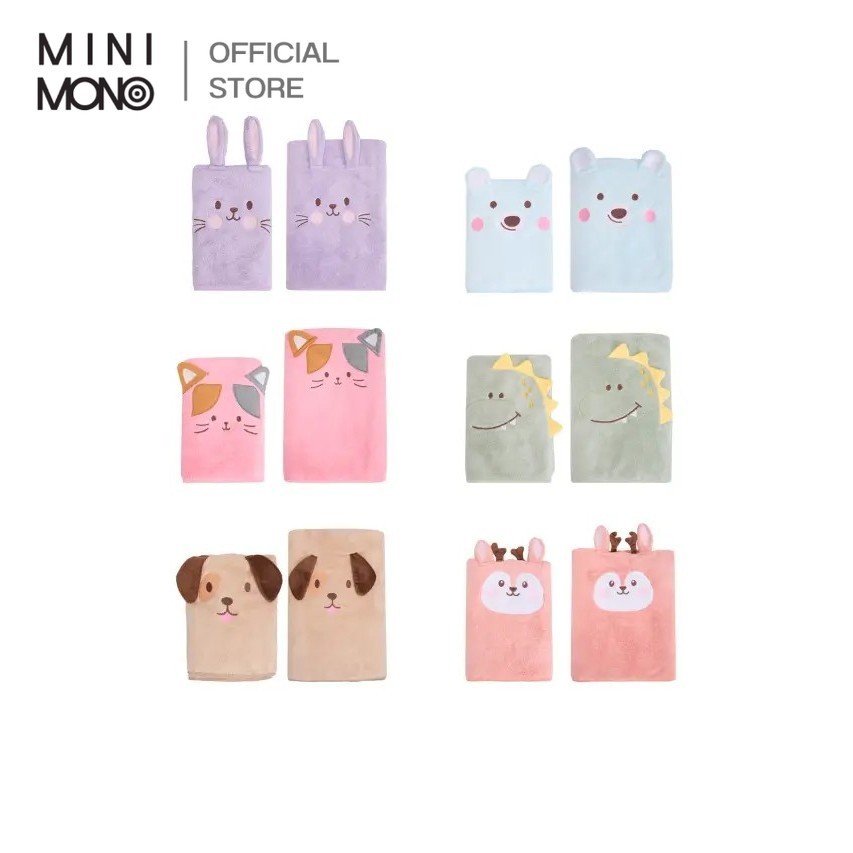 Mini mono ชุดเซ็ตผ้าเช็ดตัว 2 ชิ้น ลายสัตว์ (40x80, 70x140 ซม.) นุ่มซับน้ำดี แห้งไว ไม่ระคายเคืองผิว
