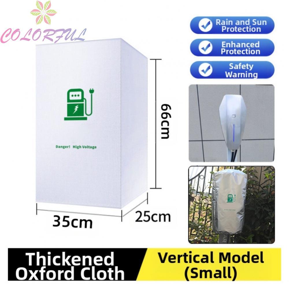 EV Charger Cover Adaptable Cover Dimensions Hassl-Free Charger Shielding
