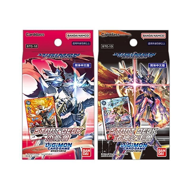 Bandai Digimon Card Battle STC-12 STC-13 Pre-Group DTCG จีนตัวย่อ