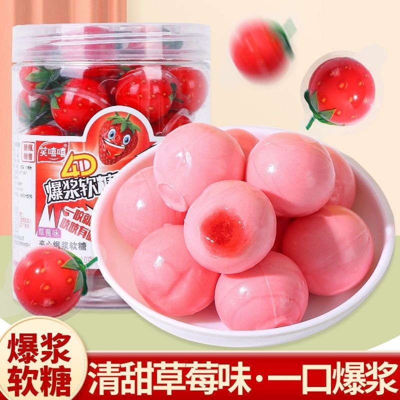 Strawberry Pop Gummy Gummy 3D Filled Eye Candy รสผลไม้ Gummy Gummy Candy Snacks Candy20251112