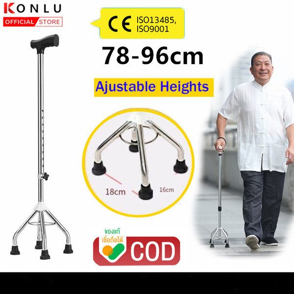 COD✅🩼ไม้เท้าอลูมิเนียมสี่ขา🩼ไม้เท้าสำหรับคนแก่ มี 4 ขา กับ 3 ขา ไม้เท้าปรับระดับความสูงได้ ปรับความสูงได้ถึง 10 ระดับ