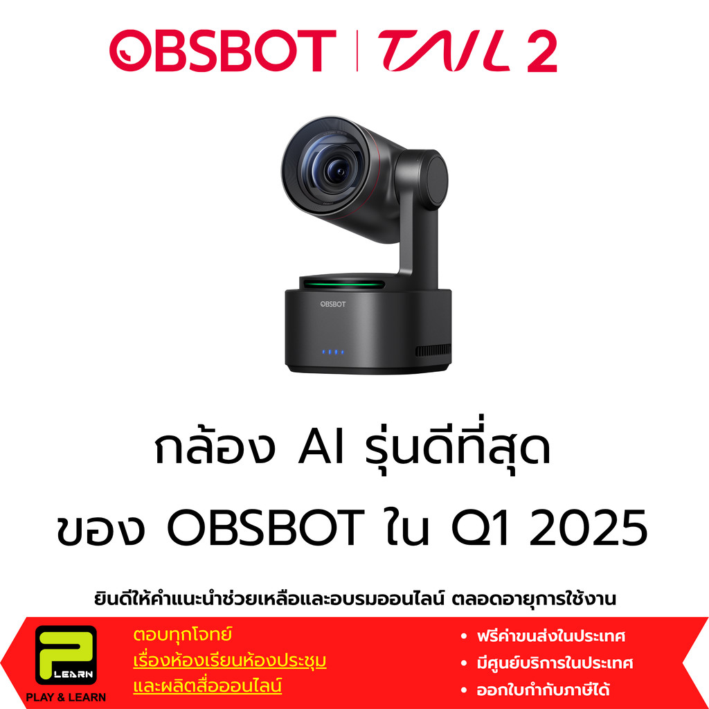 OBSBOT Tail 2 AI-Powered PTZR 4K Live Production Camera