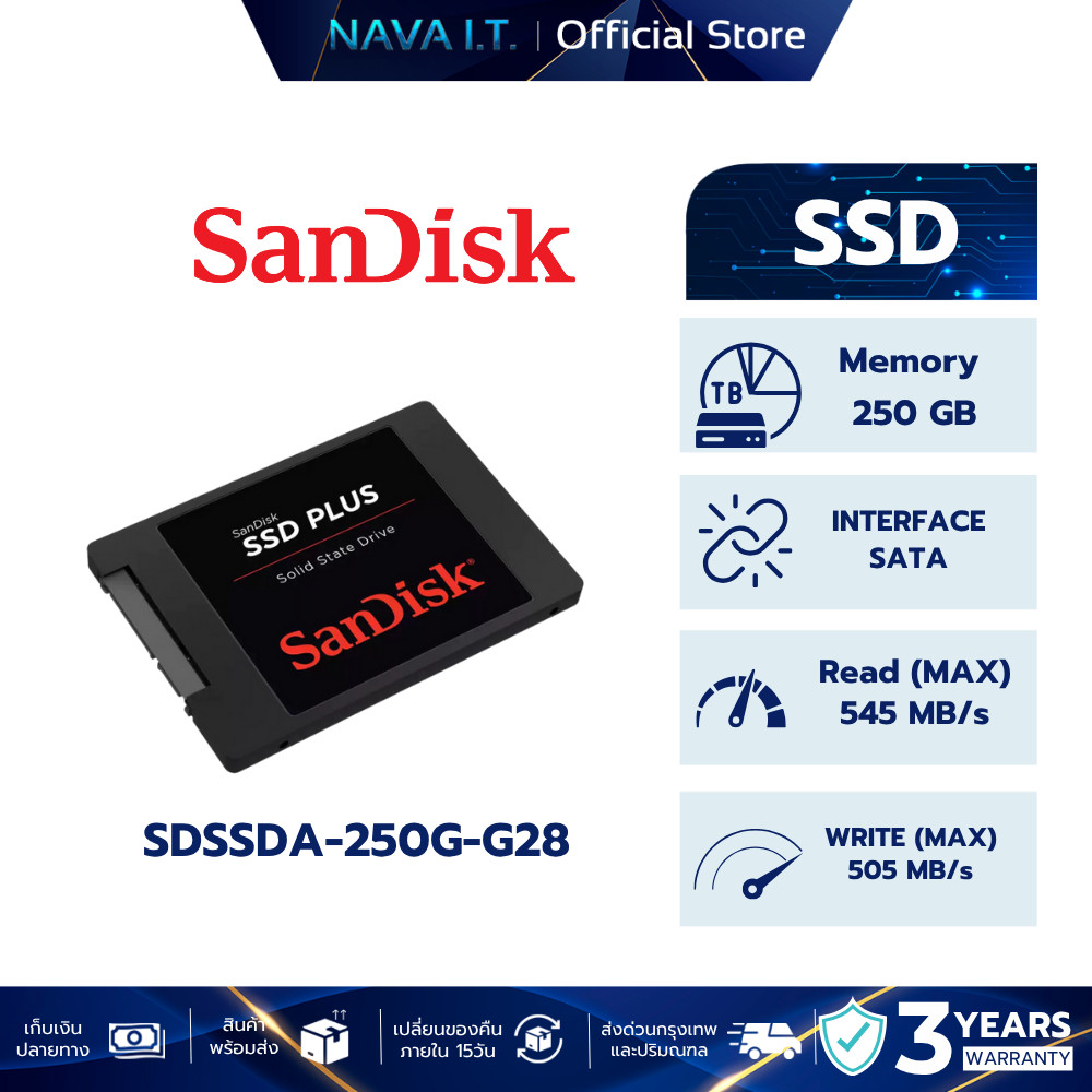 SANDISK SSD SATA PLUS 250GB SATA III (SDSSDA-250G-G28) ประกันศูนย์ไทย 3 ปี