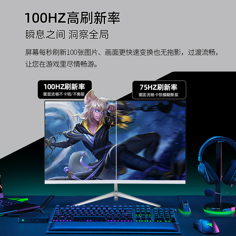 80 ซม.100HZ คอมพิวเตอร์ 2K Gaming Desktop 90 ซม.180HZ จอแสดงผล 107 ซม.โค้ง 4K หน้าจอขนาดใหญ่ HY0Z