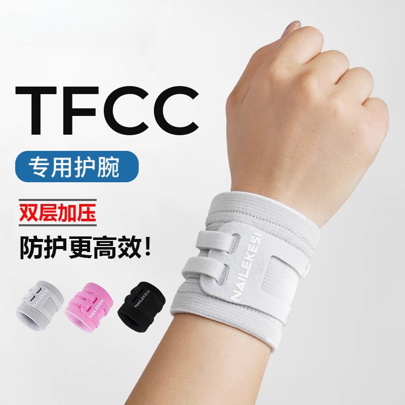 ปลอกยึดเอ็น TFCC Bracer สำหรับการเล่นโยคะและฟิตเนส