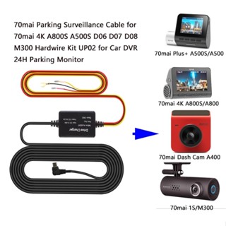 ชุดสายฮาร์ดไวร์ 70Mai Micro USB สําหรับ 70Mai 4K A800S A500S…