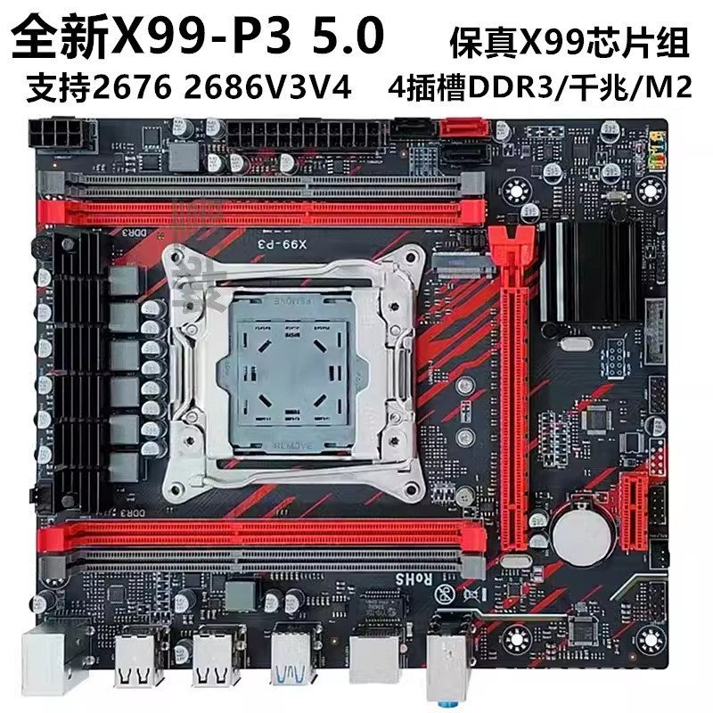 LGA2011-V3 คอมพิวเตอร์ ECC2678V4cpu Pin เมนบอร์ดยี่ห้อใหม่หน่วยความจํา DDR3 ชุด E52666X99 YZ0H