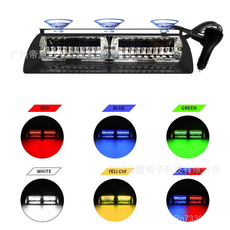 Strobe Light Strobe Light RGB สีสัน Strobe Light ถ้วยดูด 16 Strobe Light LED พลั่วสไตล์ใหม่ S218 โหม