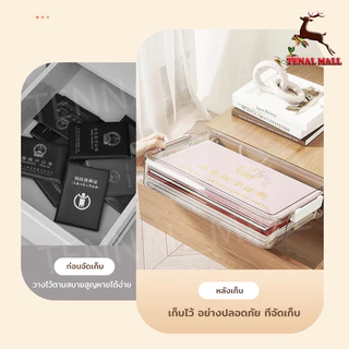 A4 กล่องเอกสารพลาสติก กล่องเก็บเอกสาร กล่องใส่เอกสาร กล่องเครื่องเขียน ง่ายต่อการพกพา
