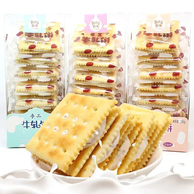 สินค้าใหม่ พร้อมส่ง Guami Nougat Biscuits Nougat Biscuits Taiwan Flavour Soda Handmade Sandwich Noug