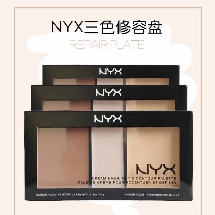 concealer คอนซีลเลอร์ อเมริกัน nyx 3cp Tricolor คอนซีลเลอร์ Palette คอนซีลเลอร์คอนซีลเลอร์ไฮไลท์สีคอ