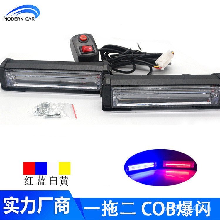 ดัดแปลงแหล่งที่มาไฟแฟลชหนึ่งสําหรับสองโรงงานสีเหลืองสีขาวบาร์แสงรถสีแดงสีฟ้าไฟวิ่งกลางวันจีนสุทธิไฟเ