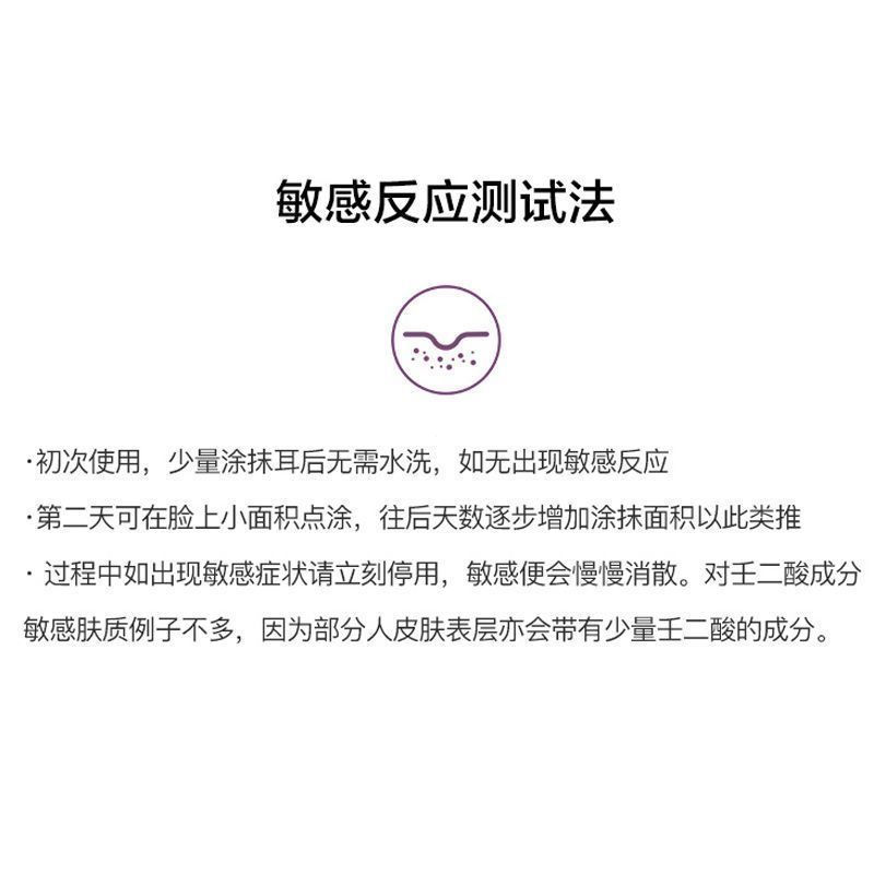 Premium Medical Grade Tranexamic Acid Gel30g Centella Asiatica Azalea Tranexamic Acid Cream Moisturi