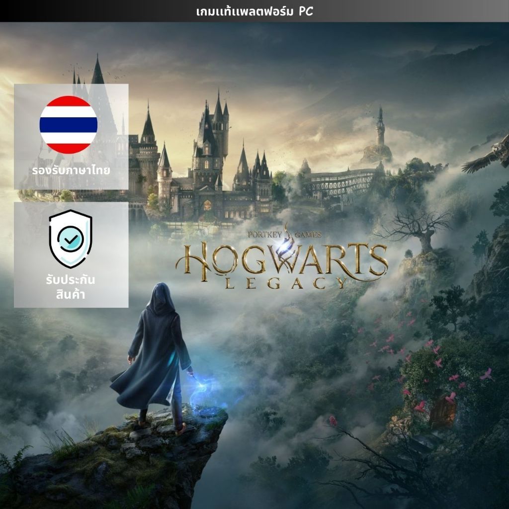 [เกม PC] [Autumn Sale] [ภาษาไทย] [ตะลุยโลกเวทย์มนต์ Harry Potter] | Hogwarts Legacy | ใช้งานง่าย