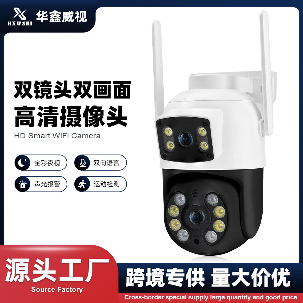 กล้อง Ball Linkage Voice Intercom IP66 กันน้ํา PTZ กล้อง Dual Screen Ball กล้อง HD Night Vision