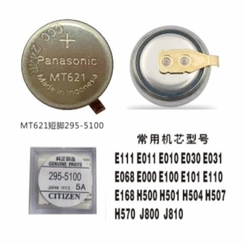 นาฬิกา photokinetic energy MT621 photokinetic หางสั้น sola手表 ชาร์จ动能MT621 光อัจฉริยะ สั้น太阳能295-5100 