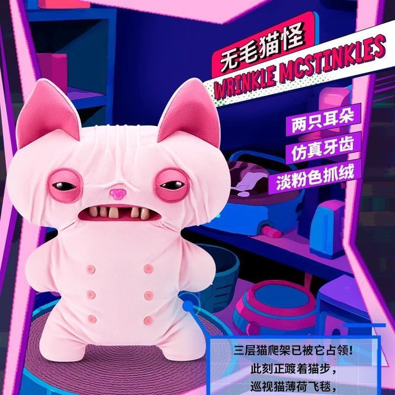 【พร้อมส่ง】fuggler โมเดล พวงกุญแจ ตุ๊กตา พวงกุญแจ พวงกุญแจ fuggler funny ugly monster fuggler spongeb