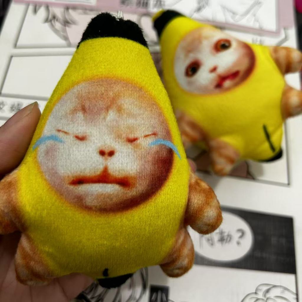 จี้แมวกล้วยขนาดกลาง Happy Cat จี้ Banana Cat Happy Cat จะมีเสียงiM8sR