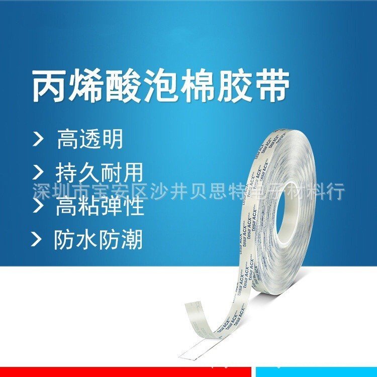 แก้วรุ่น 7055 AFKJ Non-Marking tesa7054 Double-Sided/75330 Tape 7056 Tesa/Available// 7055 AFKJ