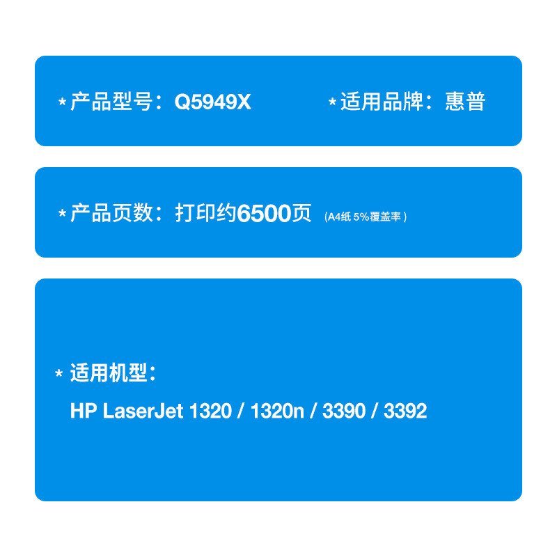 เหมาะสําหรับ HP Q5949X Selenium Drum HP LaserJet 1320n 3390 3392 ผงหมึกกล่อง hp49X กลองแห้ง