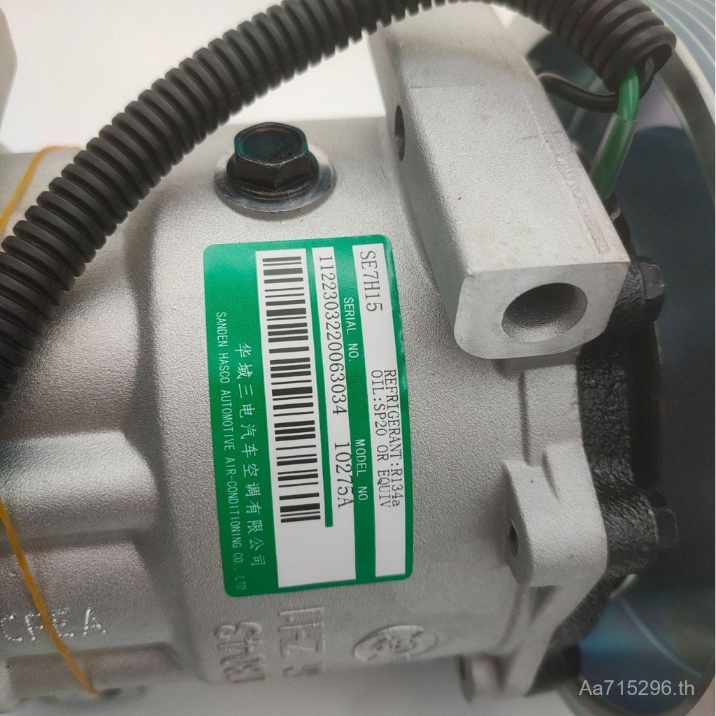 Hanma Automobile Sandian Huayu SE7H15 เครื่องปรับอากาศ 10275A Hualing Compressor Co., Ltd. XR2J