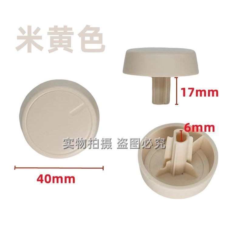 อุปกรณ์เสริมหม้อทอดอากาศ定时打打开KL26-VF171/jyjhl