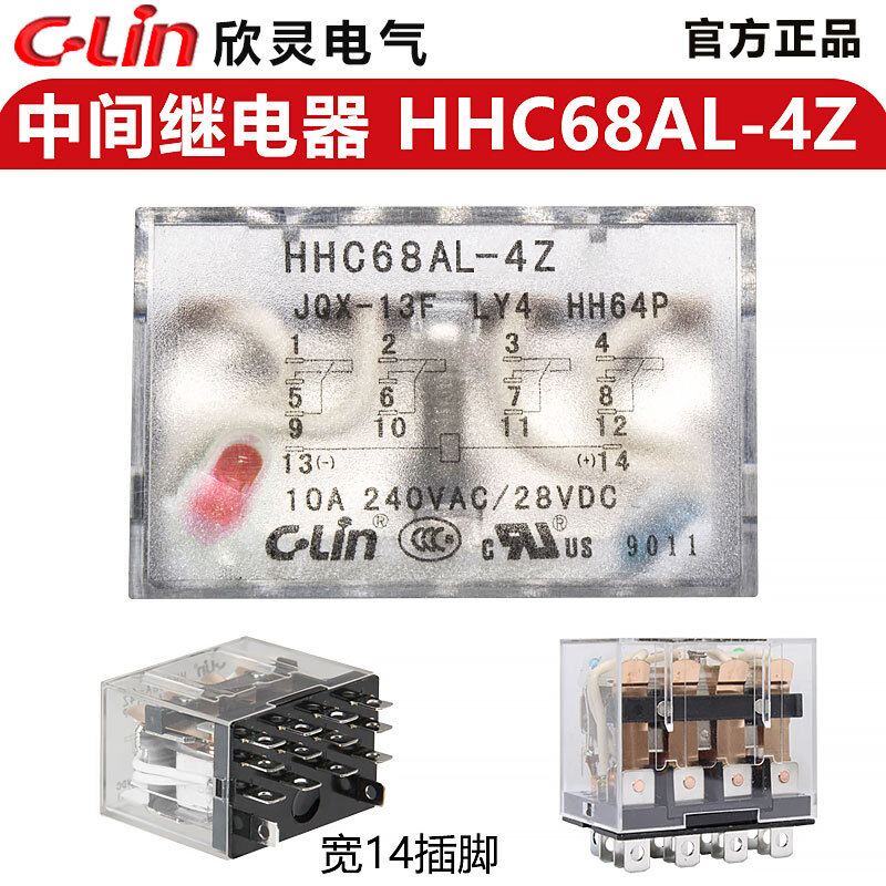 Xinling HHC68AL-4Z รีเลย์ระดับกลาง JQX-13F-4Z/LY4/HH64PL AC AC คอยล์แรงดันไฟฟ้า