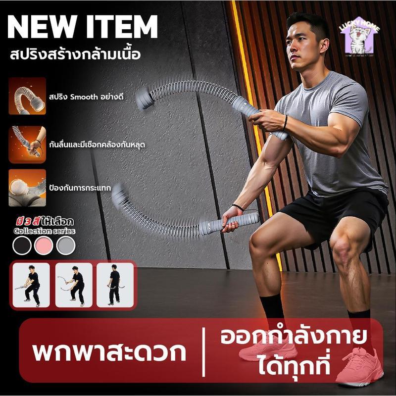 Gym Geniusz เชือกรบ เชือกออกกำลังกาย เชือกแรงต้านไร้สาย ฝึกแขน หลัง ไหล่ อุปกรณ์ออกกำลังกายพกพา ใช้งานได้ทุกที่ ราคา ถูกที่สุด ดีลบีเคเค