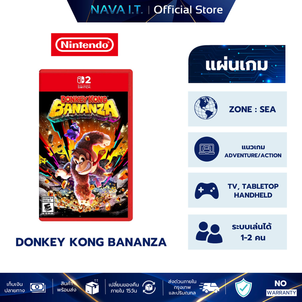 Nintendo Switch 2 Donkey Kong Bananza แผ่นเกมมือ 1