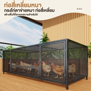 กรงไก่ ชึงกระต่าย กรง ไก่ ขนาด ใหญ่กรงไก่ กรงเป็ด กรงห่าน กร…