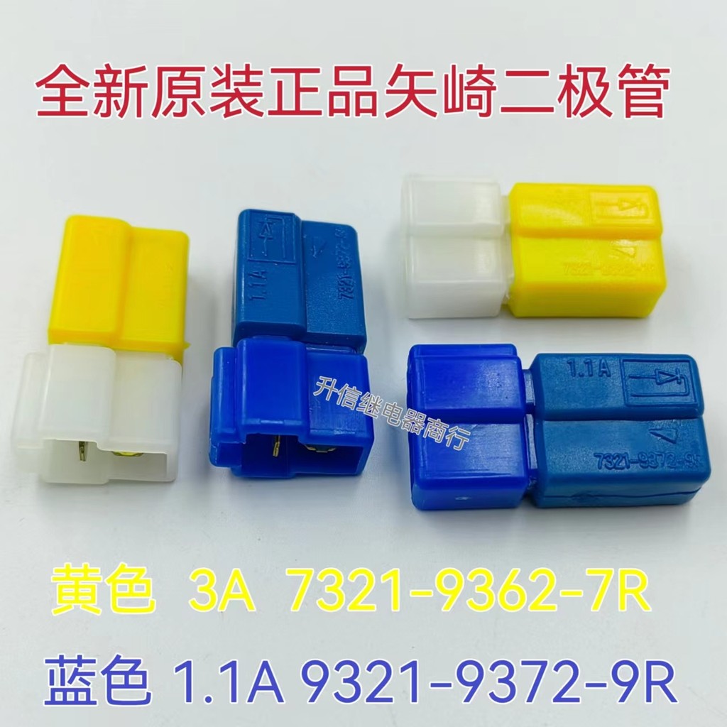 Yangma Electric Control Excavator Loader เครื่องยนต์ไดโอด 7321-9372-9R 7321-9362-7R