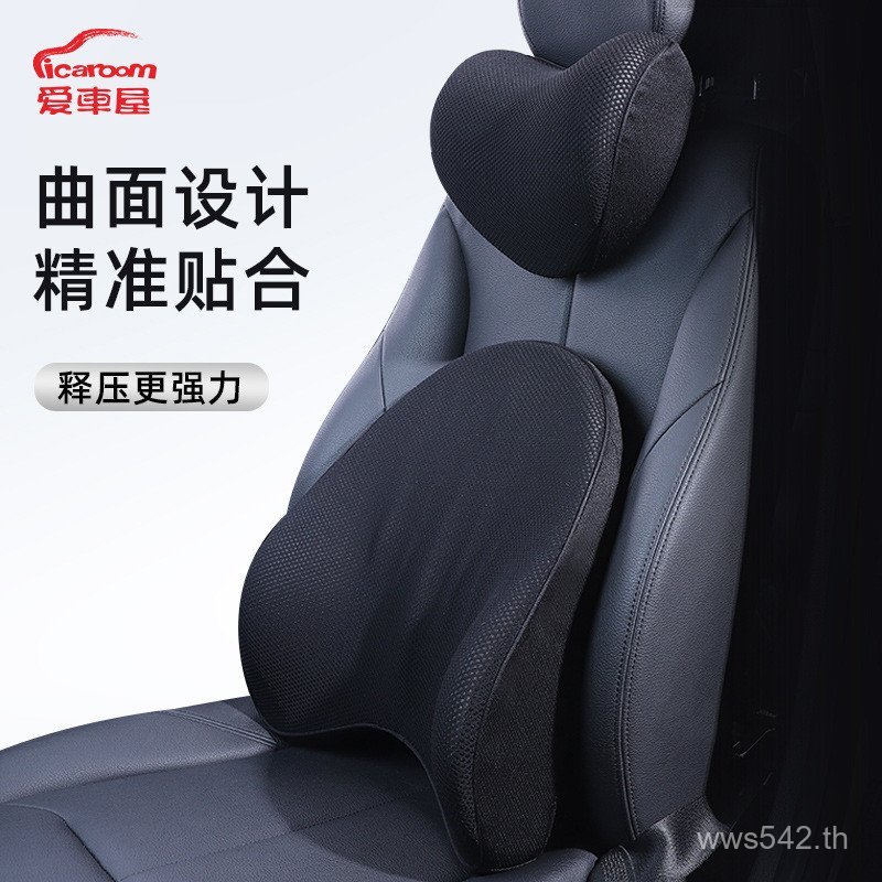 สนับสนุนเอวรถชิ้นเดียวจัดส่งพนักพิงศีรษะรักรถบ้านที่เรียบง่ายคอหมอนเบาะธุรกิจหน่วยความจําโฟมหมอนรถ 7
