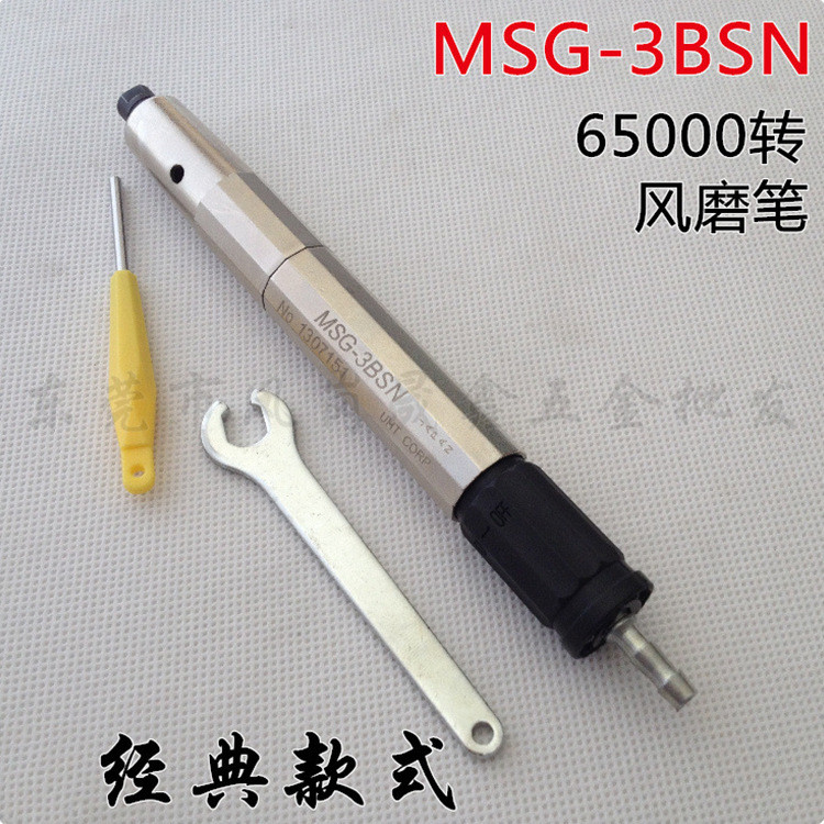 จัดหาขายส่ง msg-3bsn เครื่องเจียรลม ปากกา เครื่องเจียรลม MSG-3BSN เครื่องเจียรลม