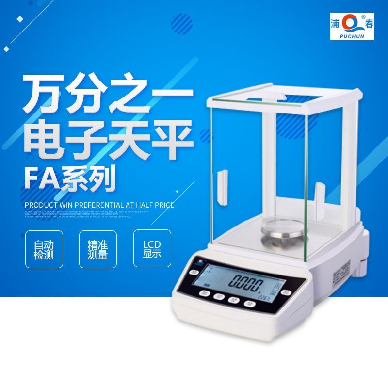 Shanghaipuchun FA2004/FA2204/FA1004 One 100% Electronic Balance การทดลองสมดุล