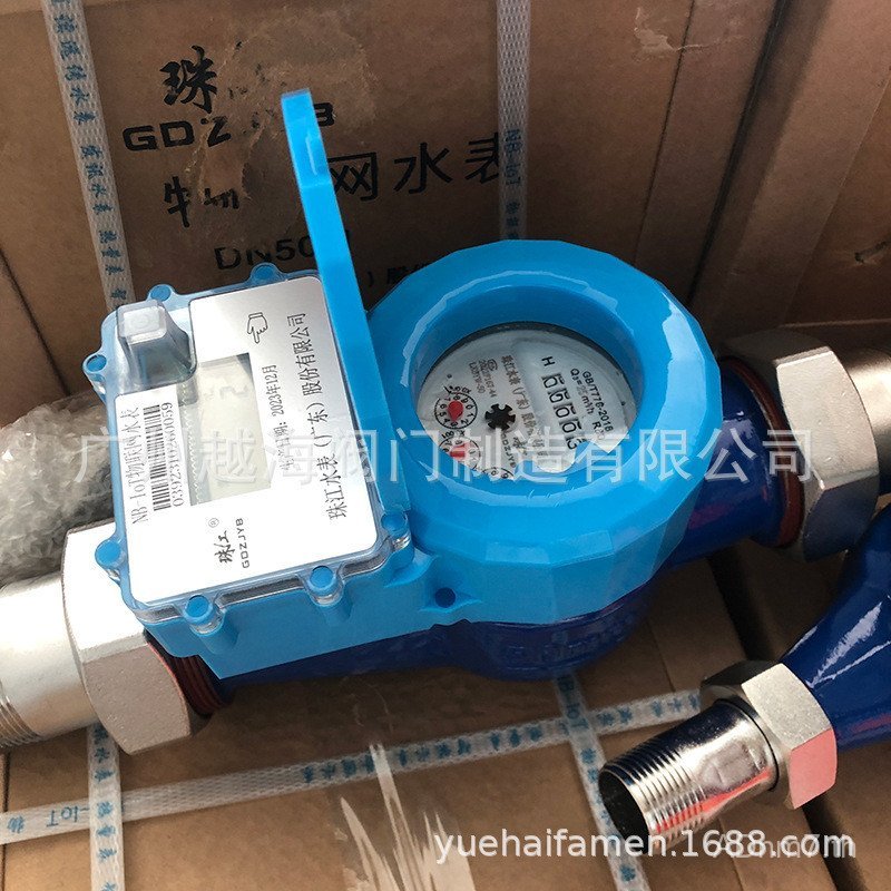 Guangdong Zhujiang Water Meter LXSYW-25/50/65 IOT NB-IOT Remote Hot and Cold Smart Prepaid Water Met