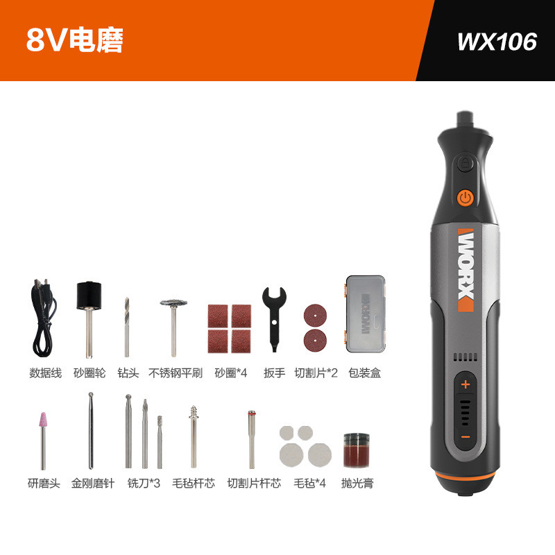 WORX WORX WX750 เครื่องบดไฟฟ้า WX106 ไฟฟ้าขนาดเล็กบดขัดเครื่องตัดหยกแกะสลักเครื่องมือ