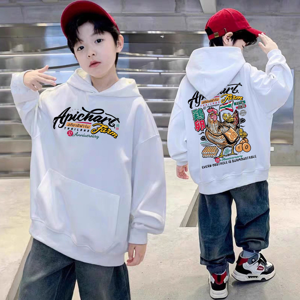 【KIDS】 เสื้อผ้าฝ้าย Apichat FarmTaeBanswn V2า เสื้อฮู้ดแขนยาวอภิชาติฟาร์ม kids hoodie #1 120cm-150cmSize S-5XL