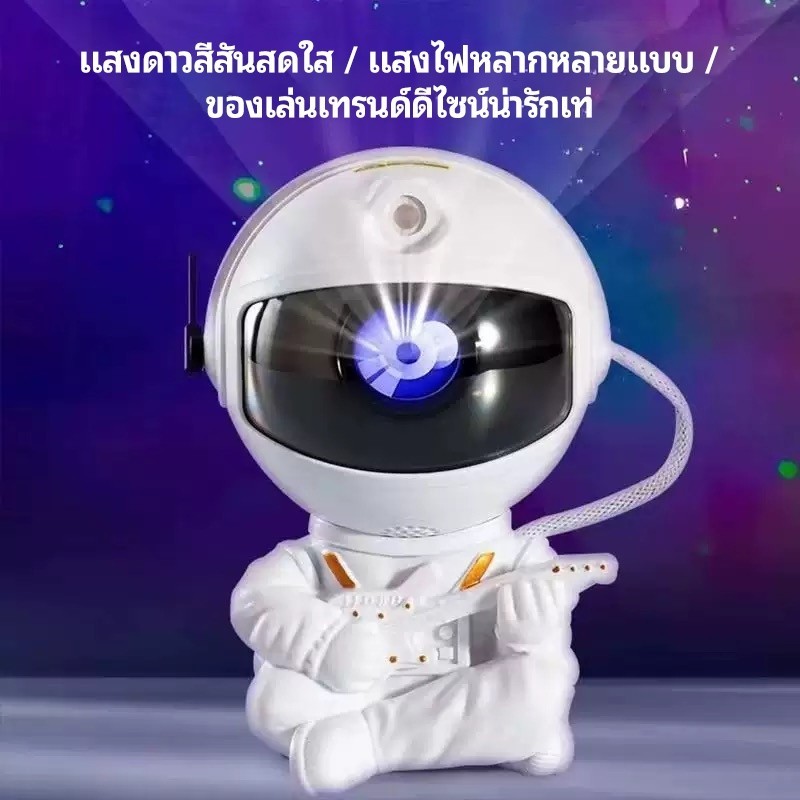อัพเกรดใหม่ โคมไฟดวงดาว โคมไฟ โปรเจคเตอร์ดาวโคมไฟโปรเจคเตอร์ ตกแต่งห้อง 8เอฟเฟกต์แสง คู่ห้องนอนตกแต่งบ้าน โปรเจ็กเตอร์ - รูปที่ 3