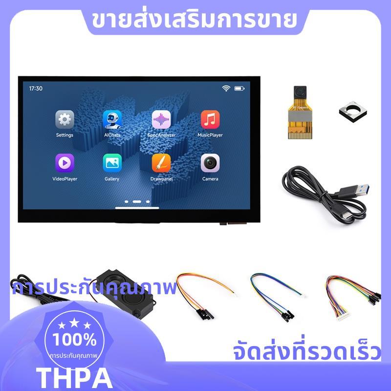 ESP32-P4 WIFI6 7 นิ้วหน้าจอสัมผัส + OV5647 CAM 1024x600 พิกเซล ESP32-C6 BLE5.0 32MB PSRAM สําหรับ AI