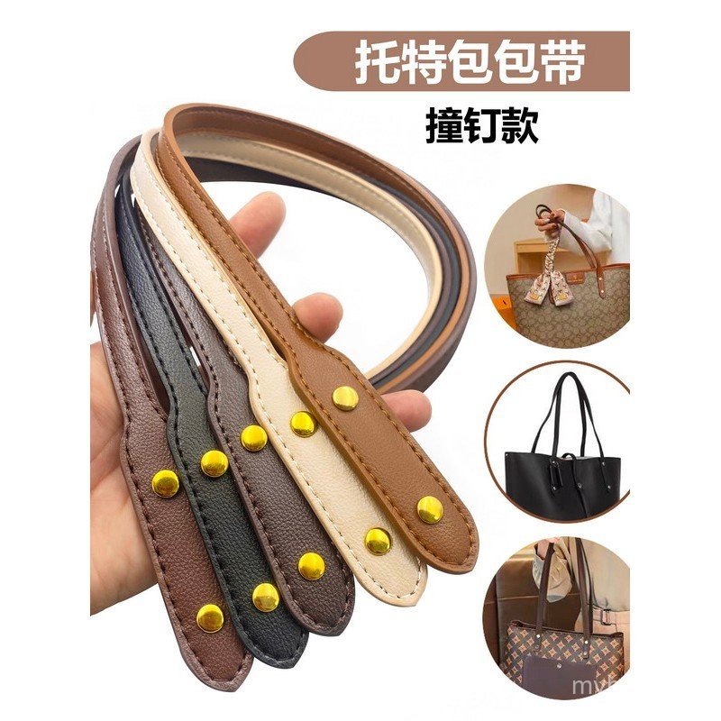 สายสะพายไหล่ยอดนิยมสำหรับกระเป๋า tote และกระเป๋าถือ Kochi