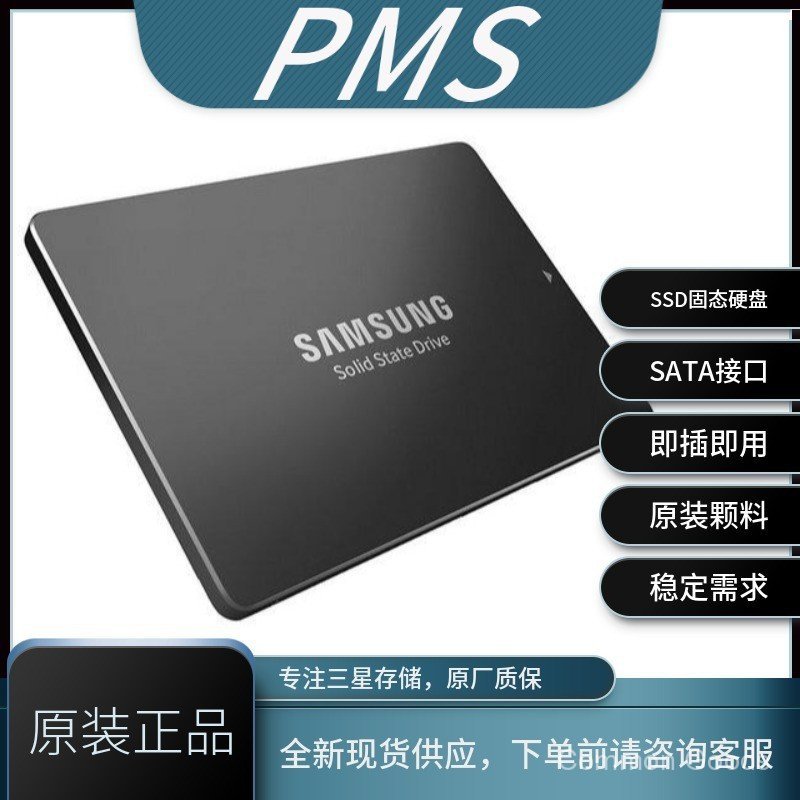 เหมาะสําหรับ Samsung PM893 2.5 480G MZ7L3480HCHQ-00A07 SATA อินเทอร์เฟซ Solid State Drive