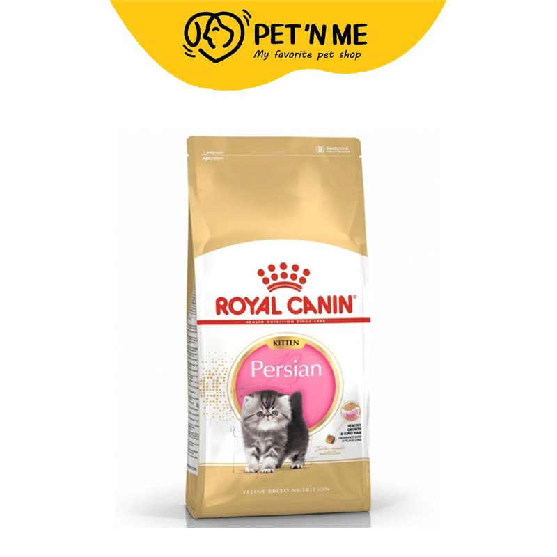 [จัดส่งจากคลัง] ROYAL CANIN Persian Adult โรยัล คานิน อาหารเม็ดแมวโต พันธุ์เปอร์เซีย 10 kg [3182550702621]