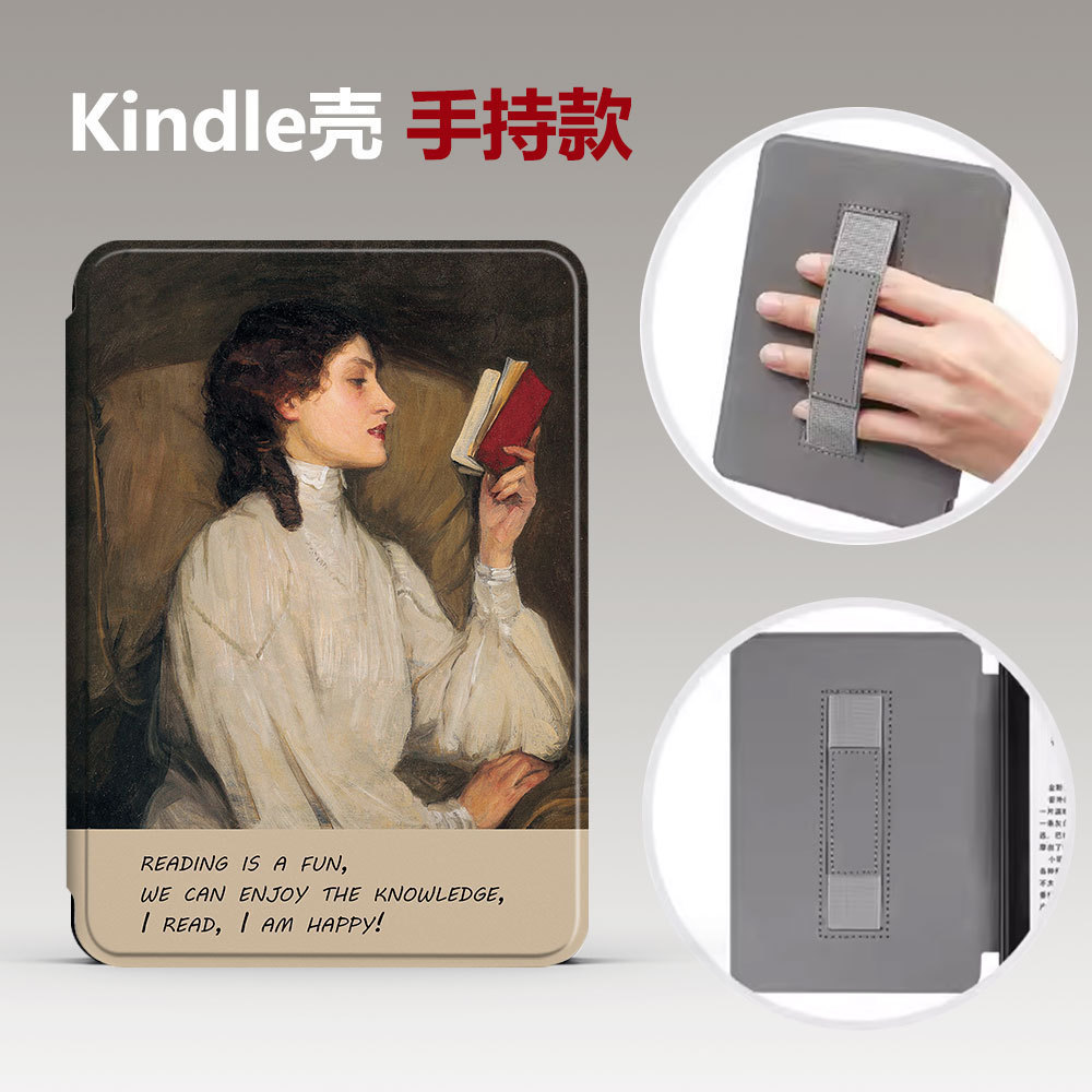 Kindle Paperwhite6 (SA568B/SA569P)/KPW5 (M2L3EK)/KPW4 (PQ94WIF) เคสป้องกันมือถือในหอพัก Miss Oris [จ