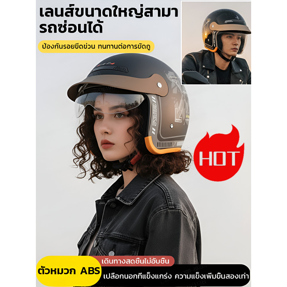 ⚡จัดส่งภายใน 24 ชั่วโมง⚡【ป้องกันการชนและป้องกันรอยขีดข่วน】หมวกกันน็อคครึ่งฤดูกาลโฟร์ซีซั่น สวมใส่สบาย ป้องกันการชน ป้องกันรอยขีดข่วน และทนต่อการสึกหรอ วัสดุสีเงินเมทัลลิก ป้