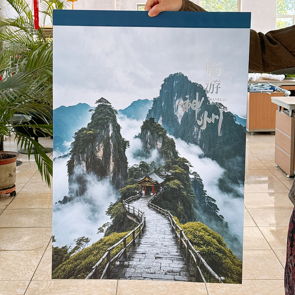 Blooming Beauty ปฏิทิน 2026 ปฏิทินติดผนัง LG26040 Changyouzhou 500x700 มม. Enterprise 25.11.25