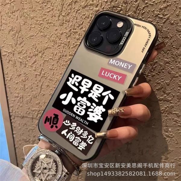 iqoo 13 case เคส iqoo 13 Imd เคสเงินสีดําอินเทรนด์เหมาะสําหรับ Y300I เคสโทรศัพท์ y100 การ์ตูน IQOO 1