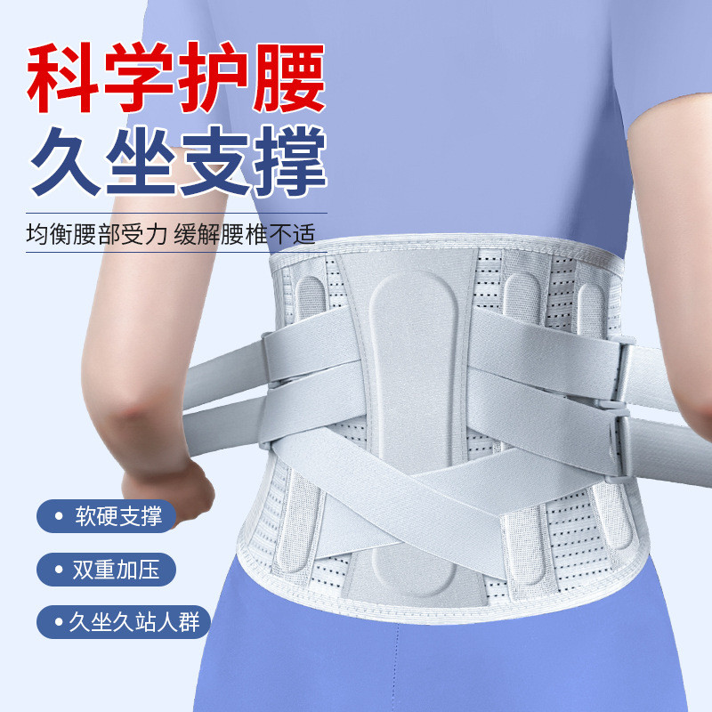 เข็มขัดระบายอากาศสําหรับผู้ชายและผู้หญิงที่มีแผ่นเอวสําหรับผู้ชายและผู้หญิงเข็มขัดระบายอากาศสําหรับผ