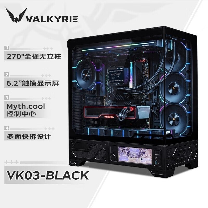 Valkyrie VK03White Chassis Ocean View Room360Water Cooling6.2Inch Touch Screen Desktop Computer ATX